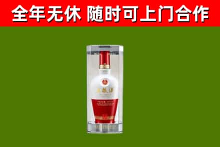 于田县回收五粮液行情