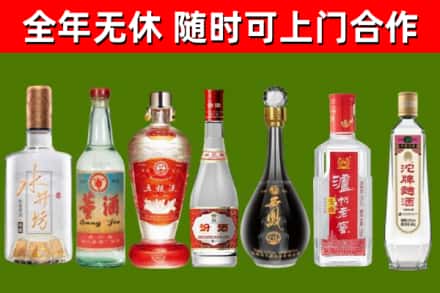于田县回收老酒价格