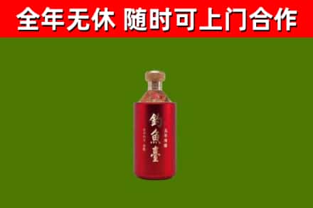于田县烟酒回收钓鱼台.jpg