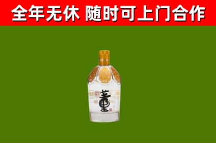 于田县烟酒回收董酒.jpg