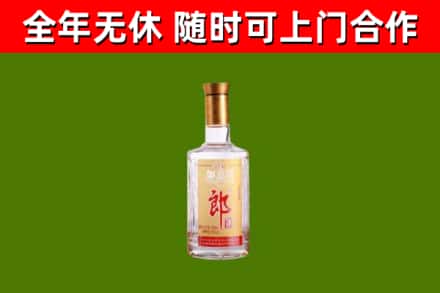 于田县回收郎酒
