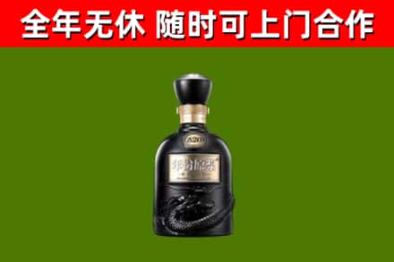 于田县回收古井贡酒