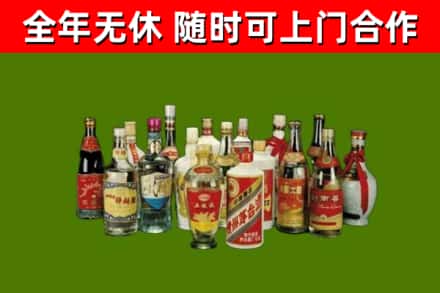 于田县回收白酒