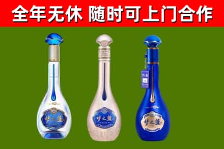 于田县烟酒回收梦之蓝系列.jpg