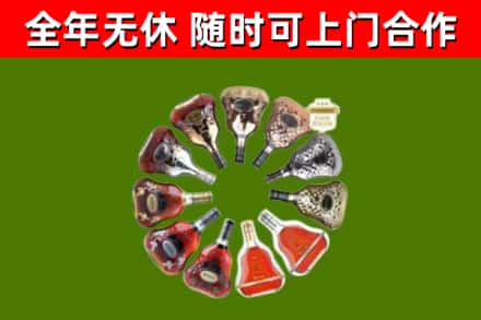 于田县烟酒回收XO洋酒.jpg